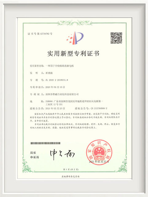 Qualification certificate 5