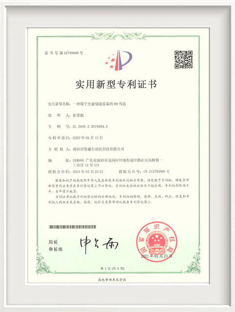 Qualification certificate 6