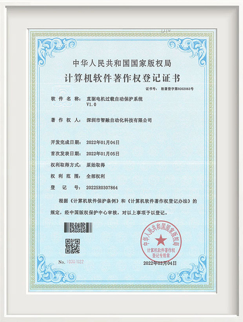 Qualification certificate 12