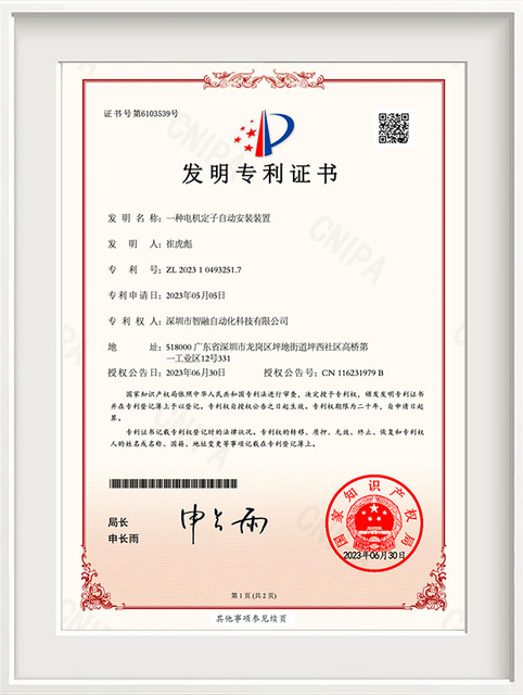 Qualification certificate 10