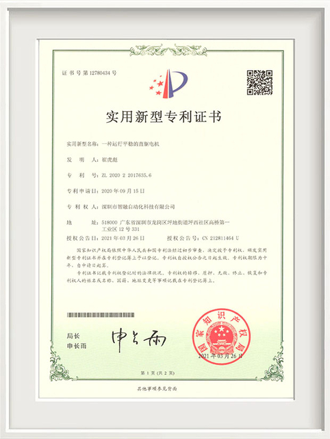 Qualification certificate 8