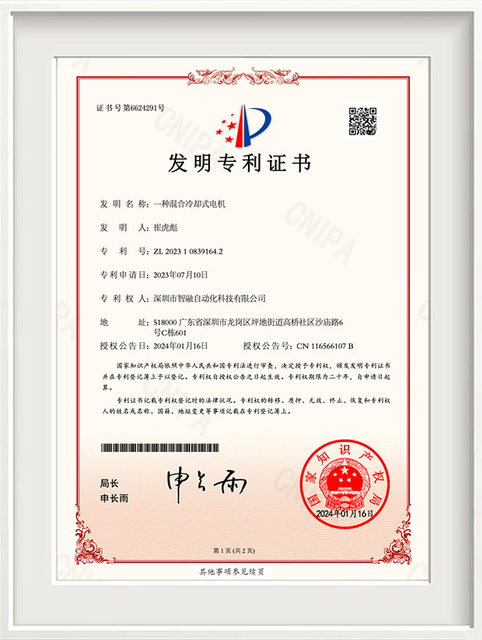 Qualification certificate 9