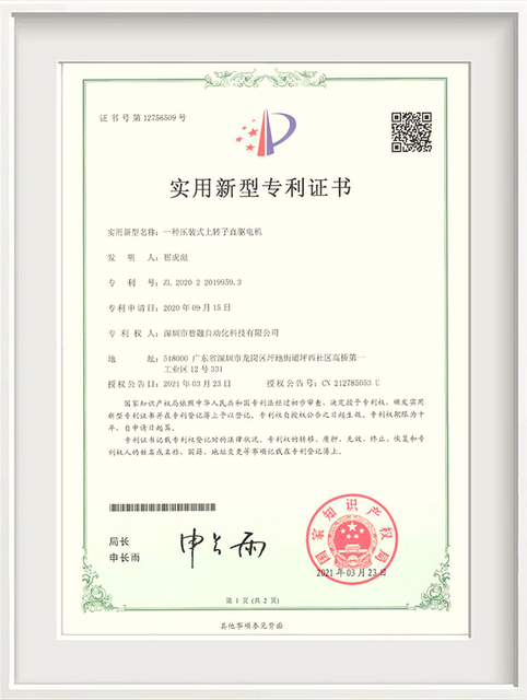 Qualification certificate 4